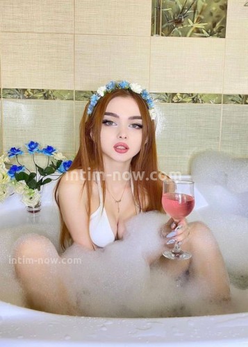 Катрин, Г. Самара